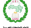 The Association of Arab Universities