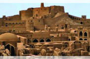 Bam and Its Cultural Landscape, Kerman