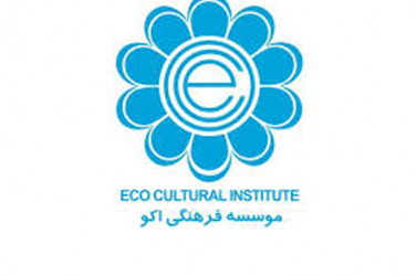 ECO Caltural Inistitute