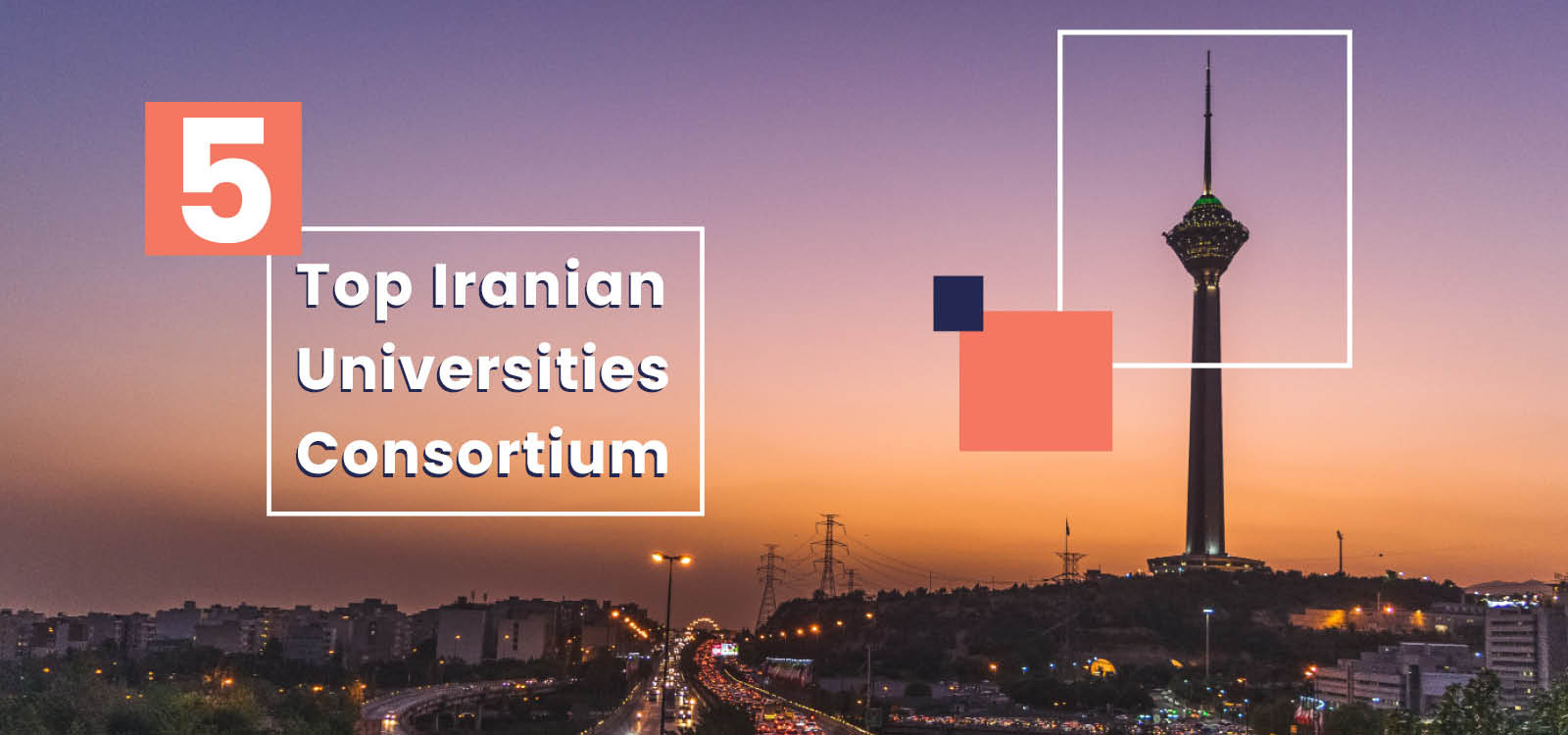 5 Top Iranian Universities Consortium